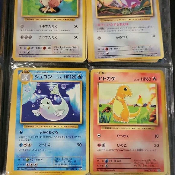 Pokemon Collection - Card Binder - Picture 6 of 9